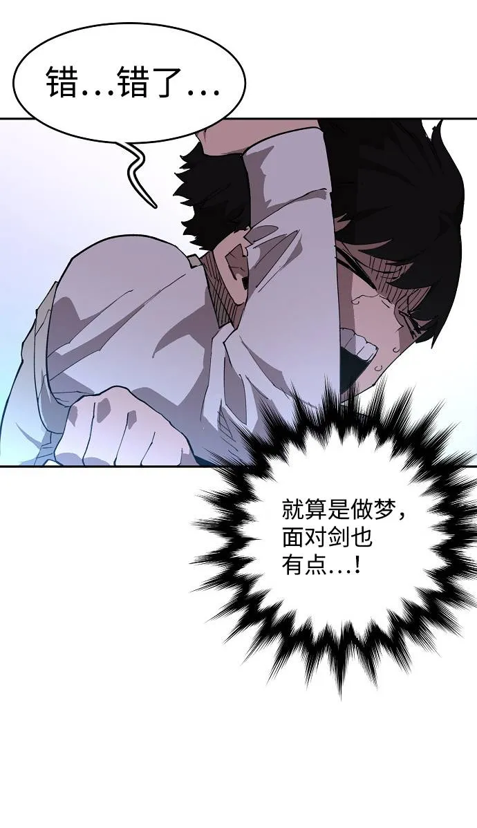 第2话 第62页