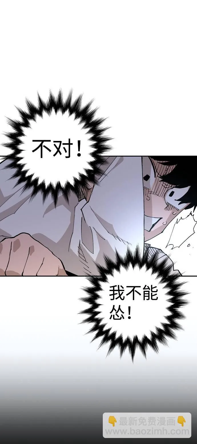 第2话 第63页