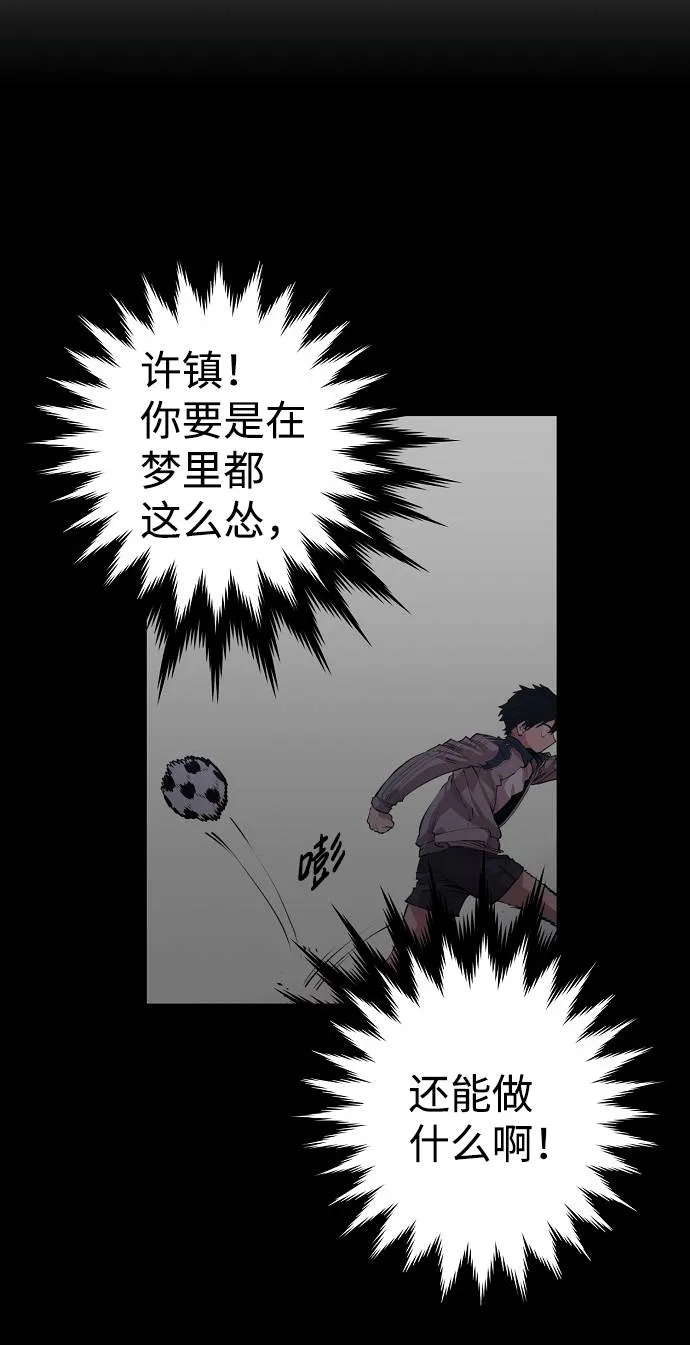第2话 第64页