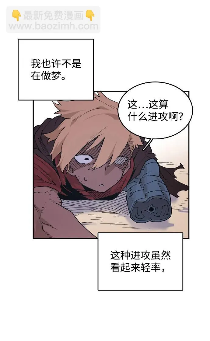 第2话 第70页
