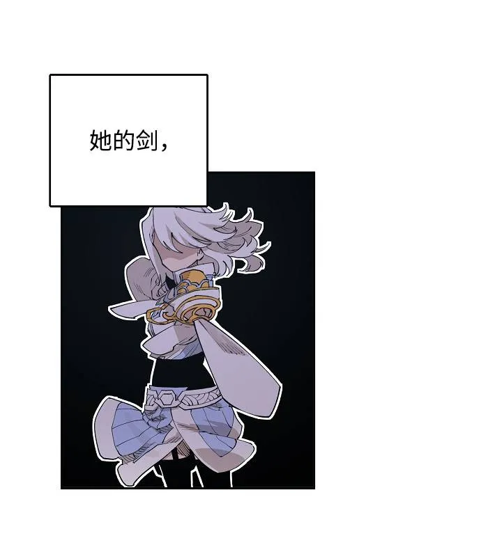 第2话 第72页