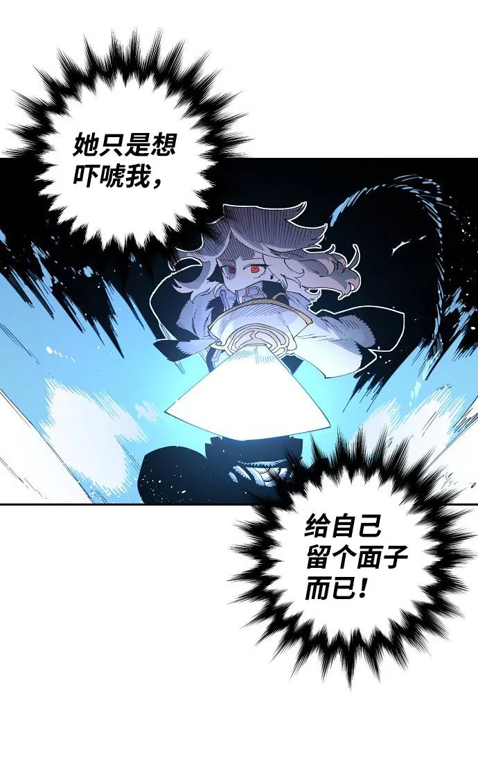 第2话 第75页