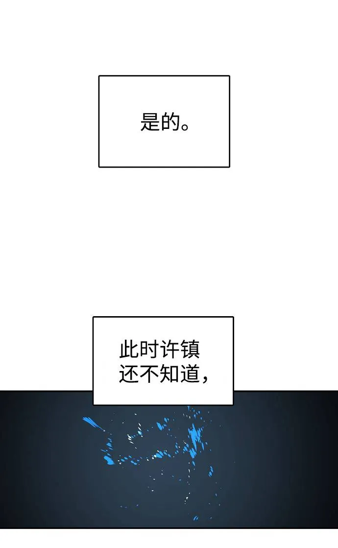 第2话 第76页