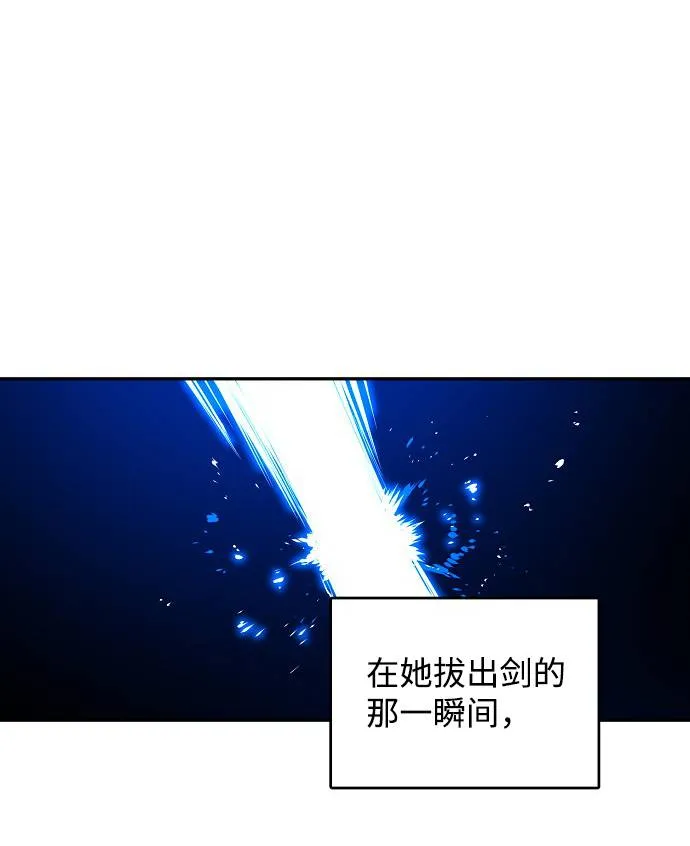 第2话 第77页