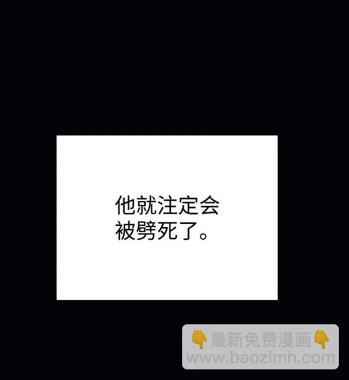 第2话 第79页