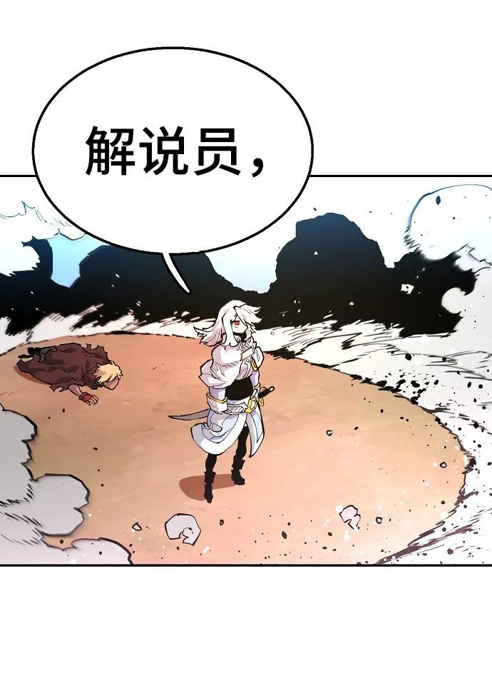 第2话 第84页