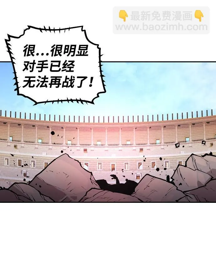 第2话 第86页