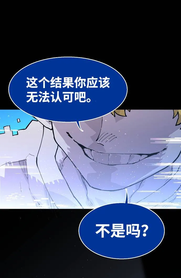 第2话 第91页