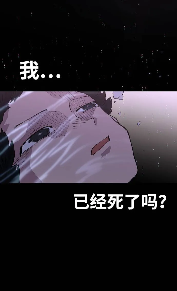 第2话 第95页