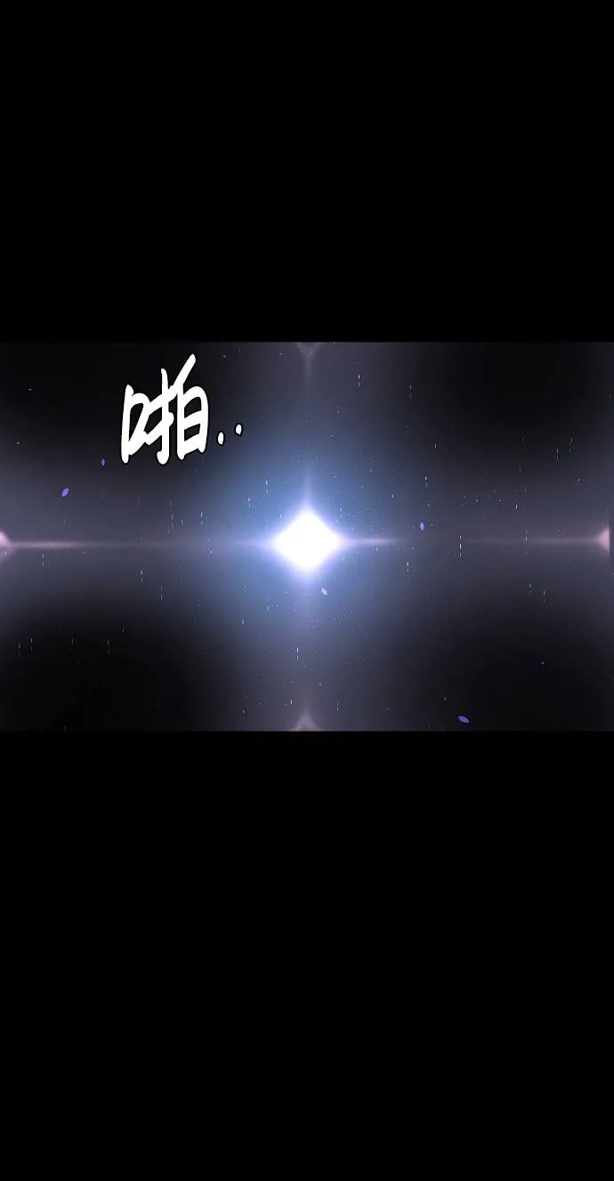 第2话 第97页
