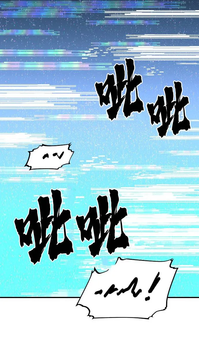 第2话 第99页