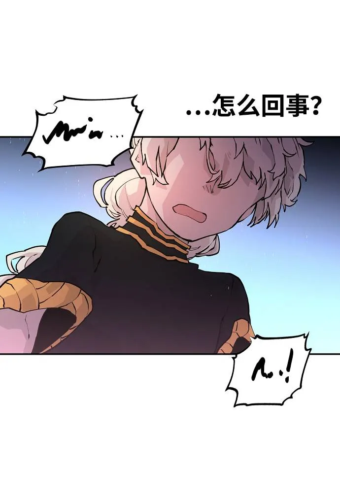 第2话 第100页
