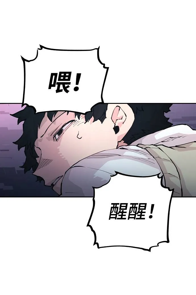 第2话 第101页