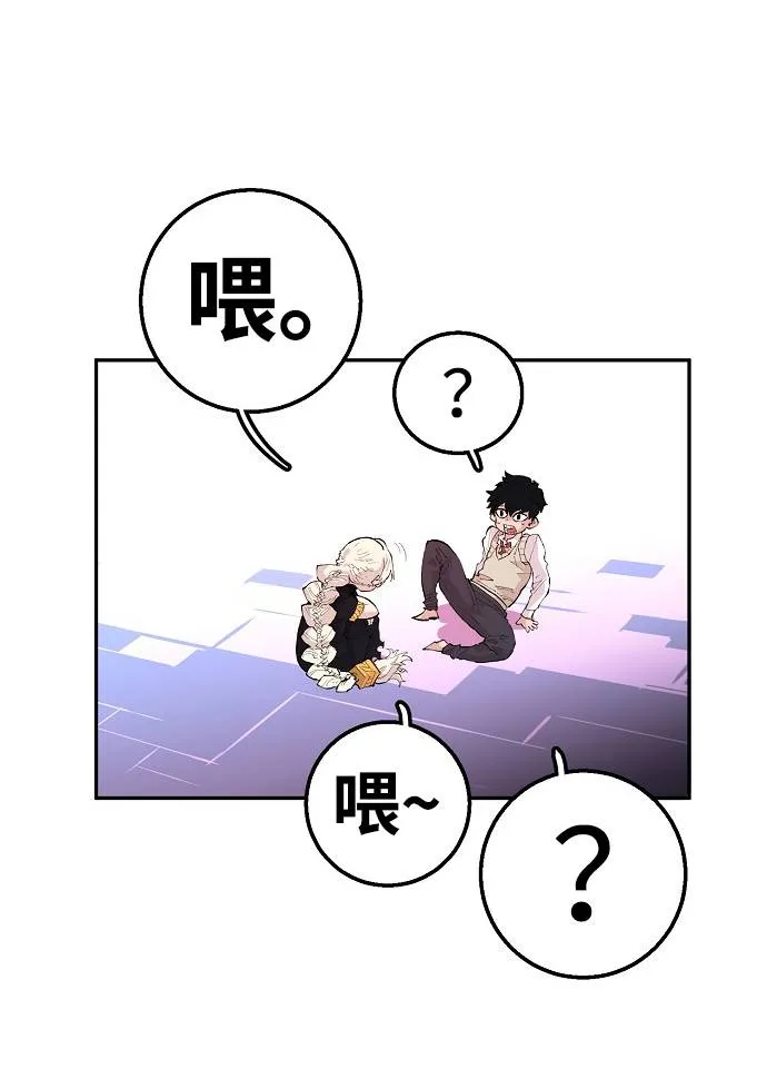 第2话 第106页
