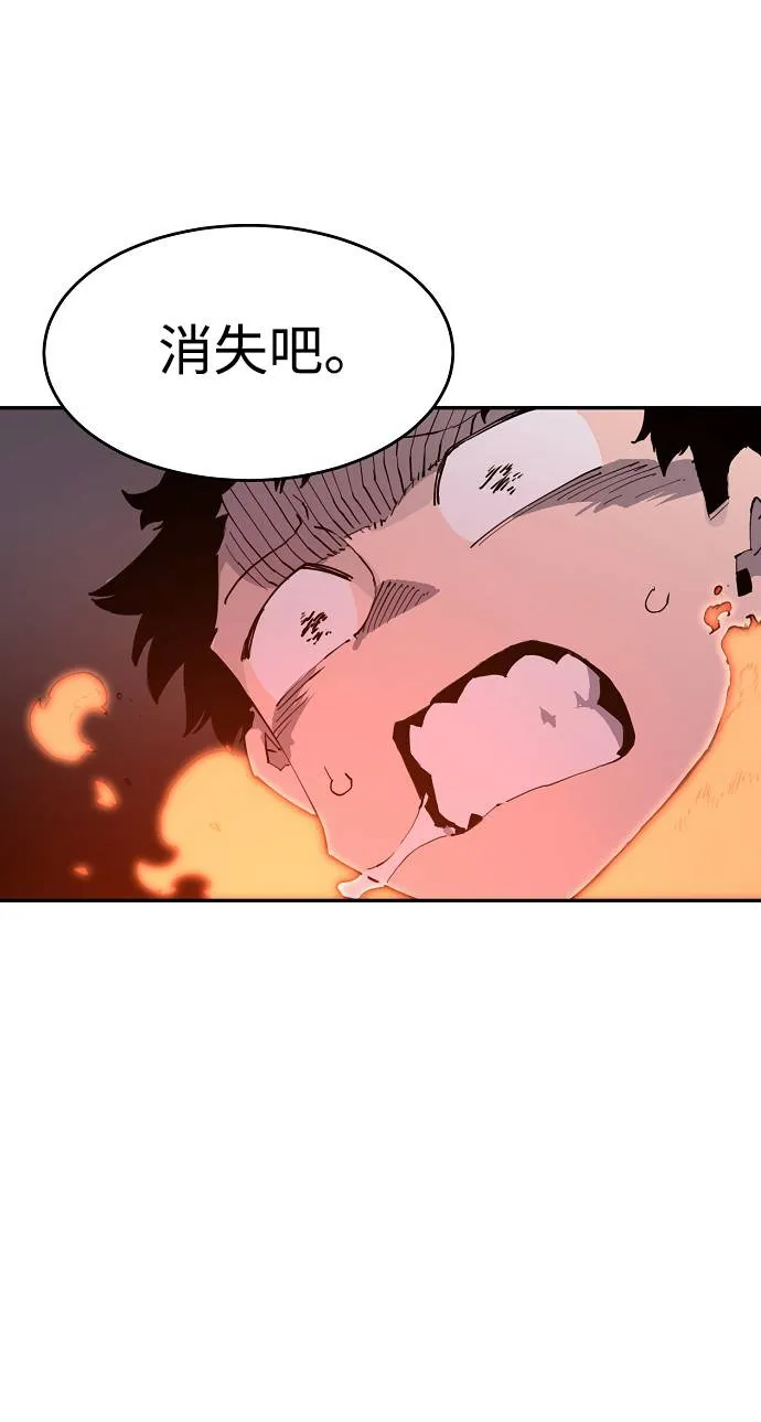 第2话 第112页