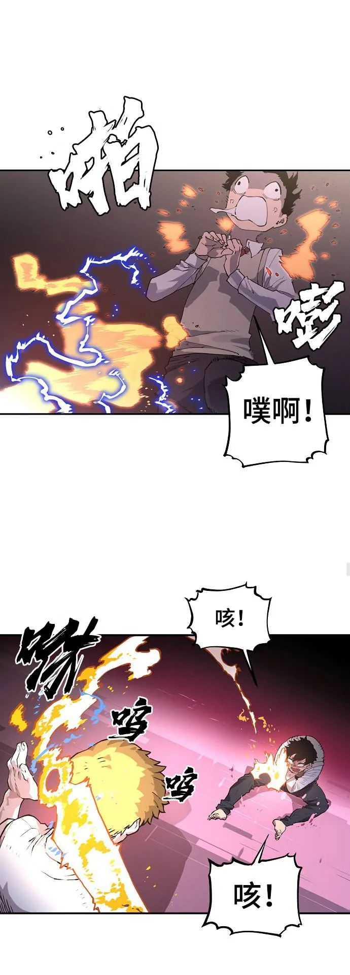 第2话 第114页