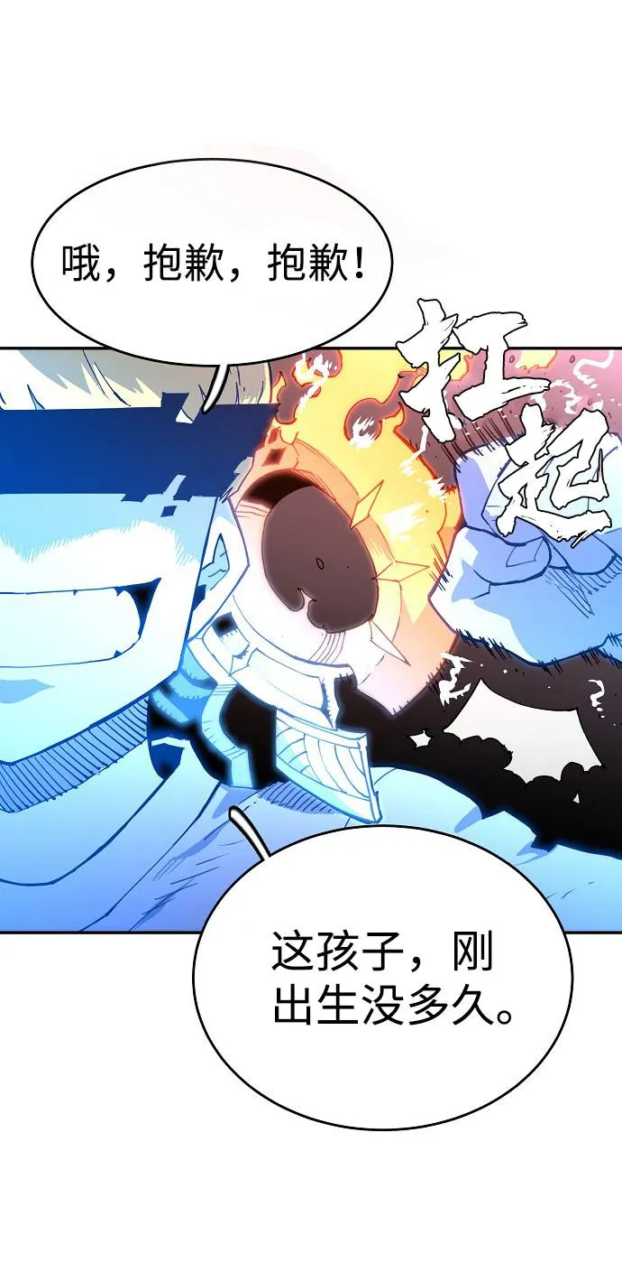 第2话 第115页