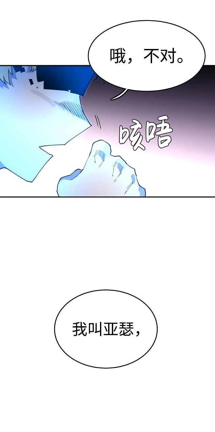 第2话 第117页