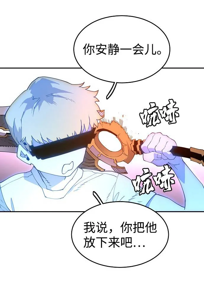 第2话 第120页
