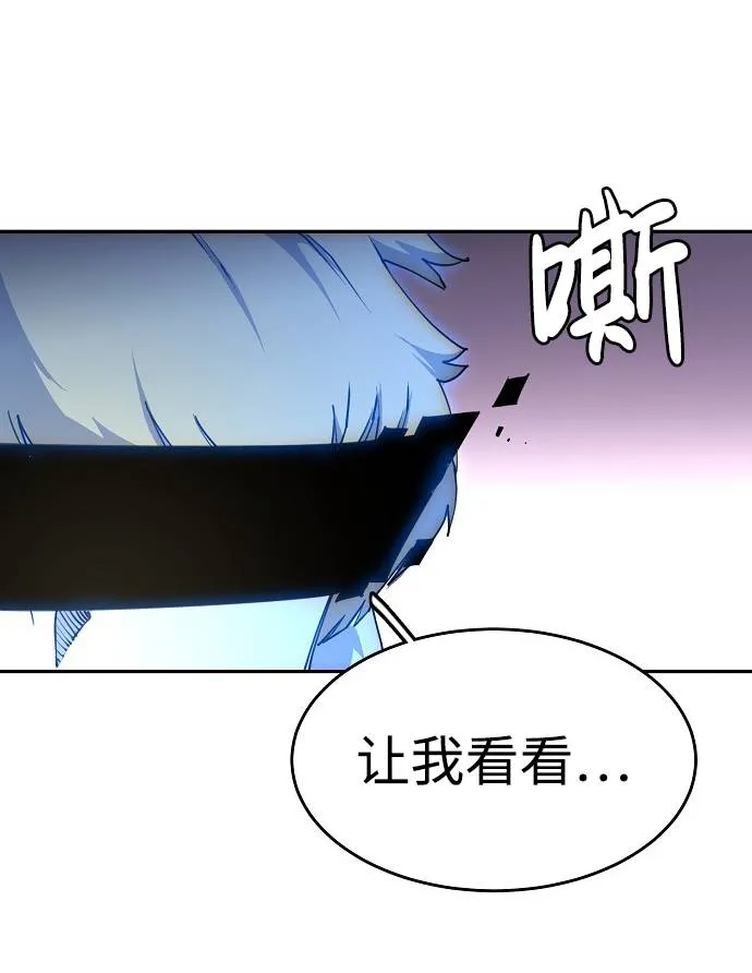 第2话 第121页