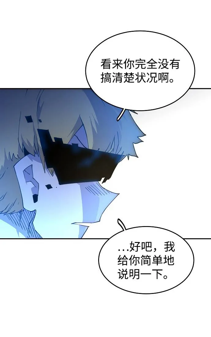 第2话 第124页