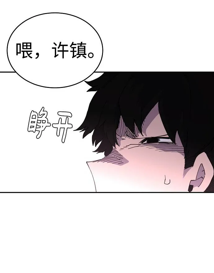 第2话 第125页
