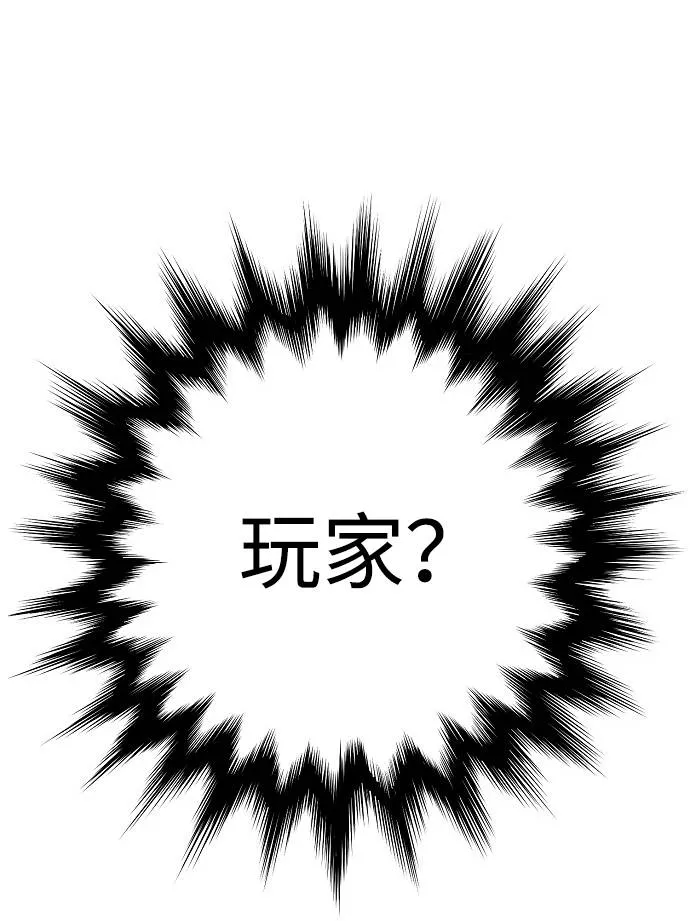 第2话 第129页