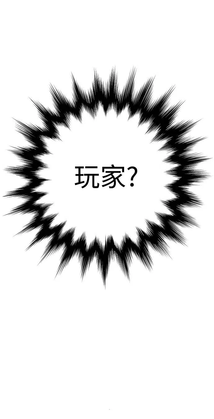 第3话 第4页