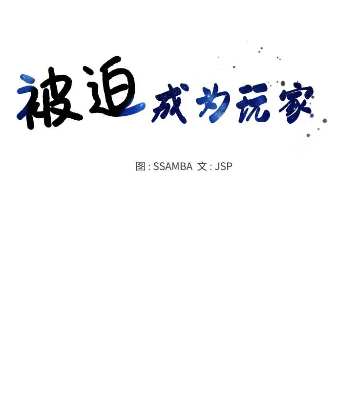 第3话 第5页