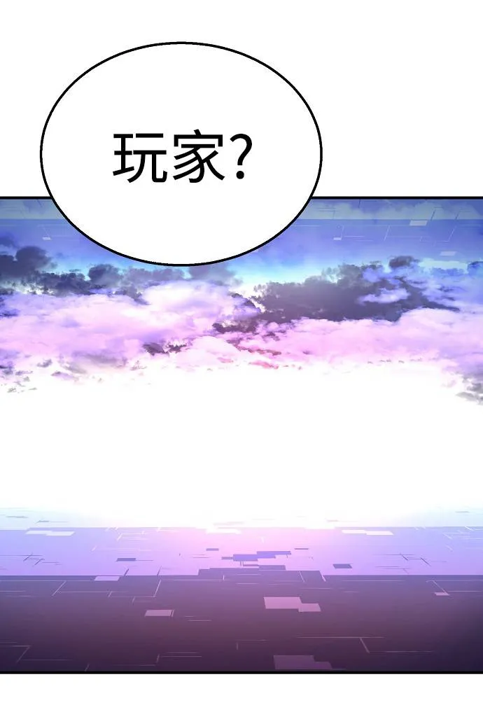 第3话 第6页