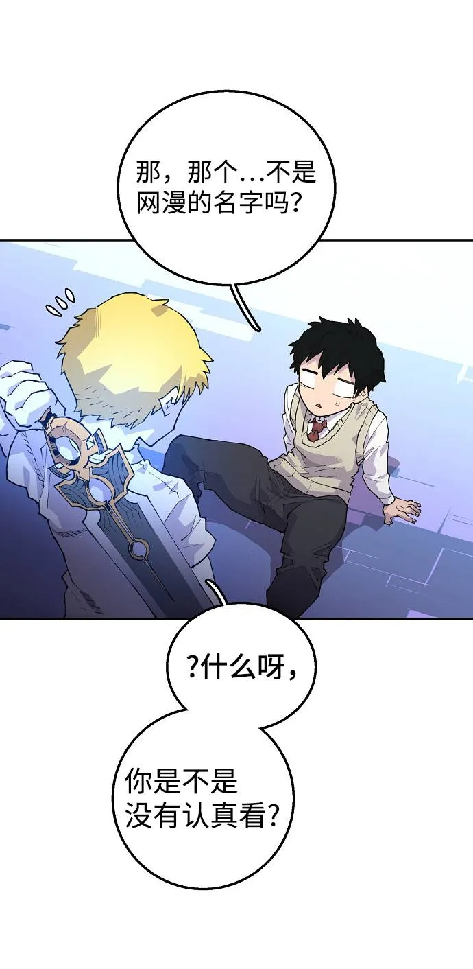 第3话 第7页