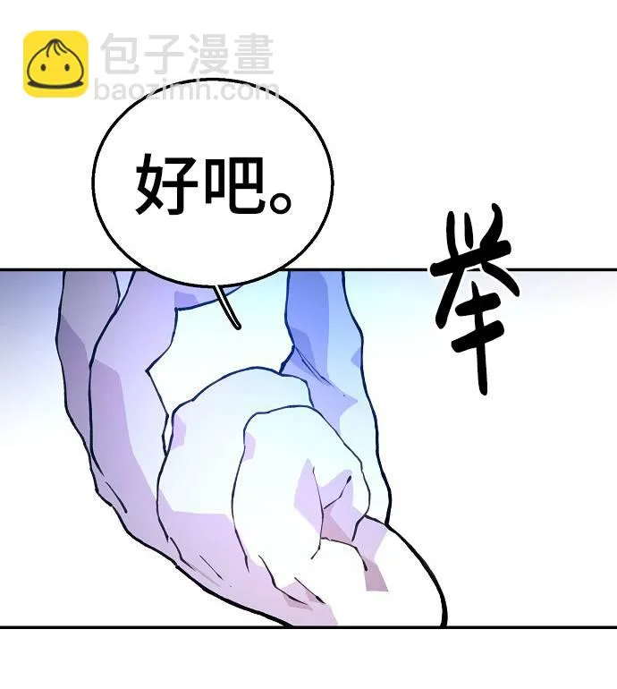 第3话 第9页