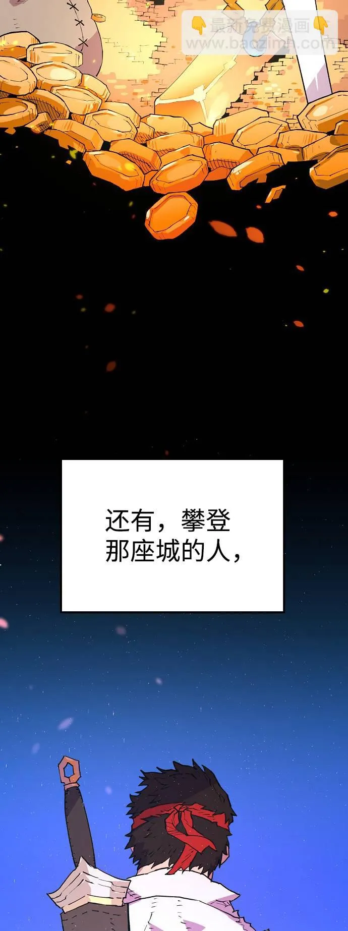 第3话 第14页