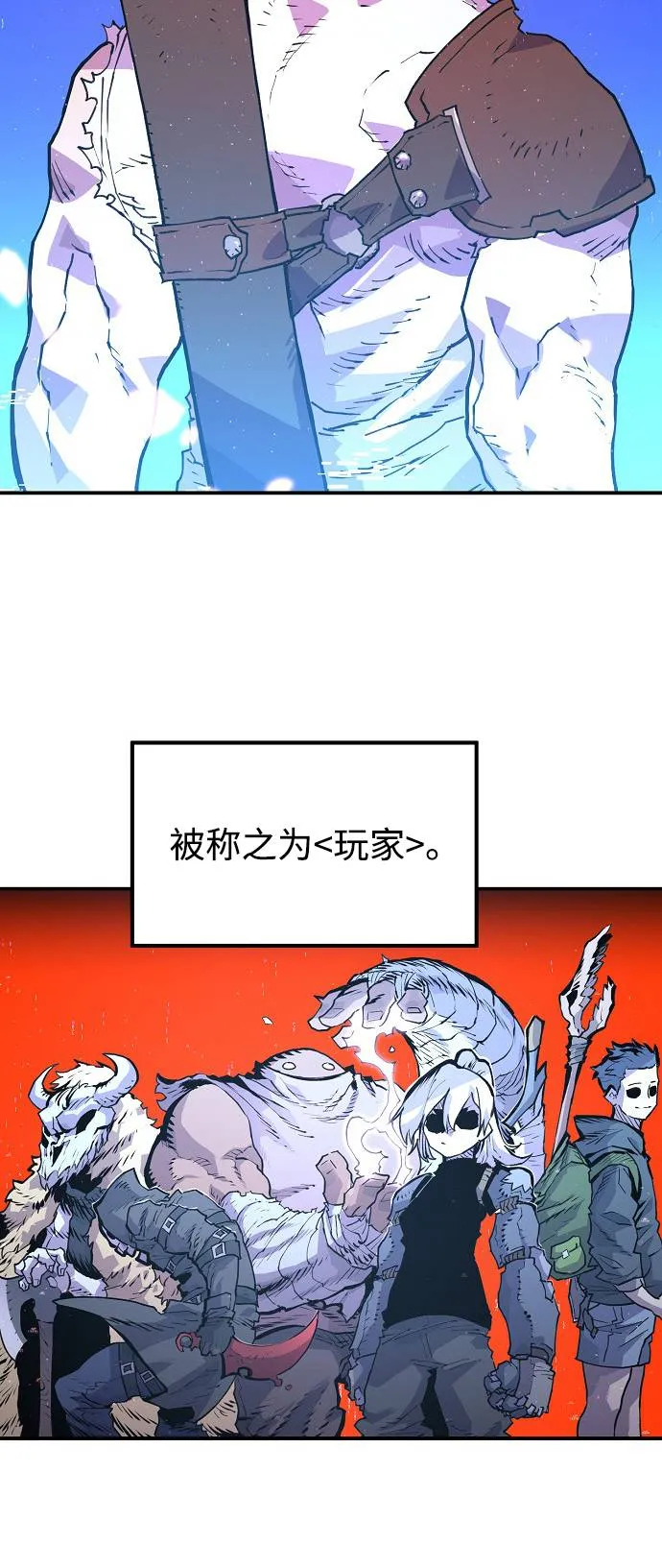 第3话 第15页