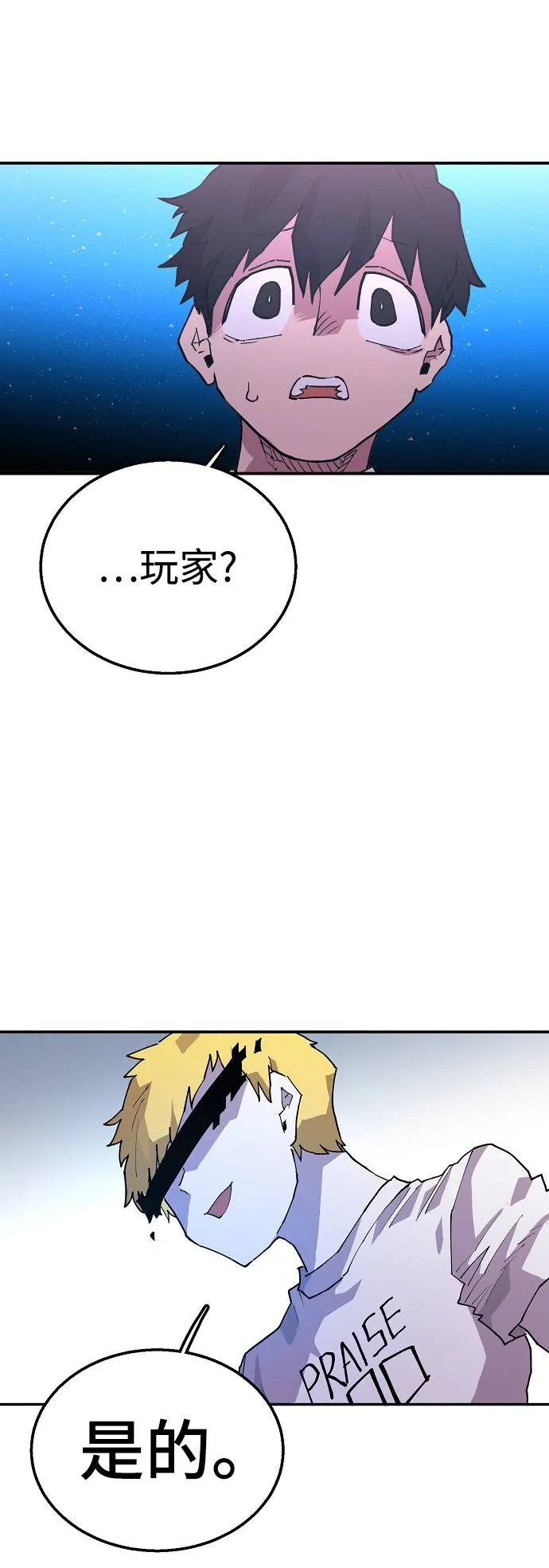 第3话 第16页