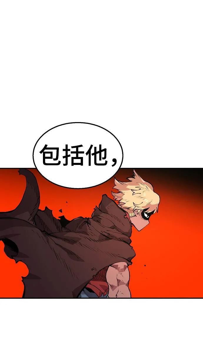 第3话 第17页
