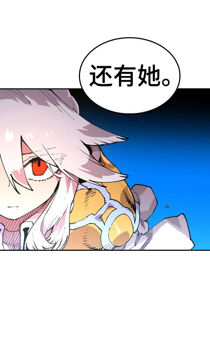 第3话 第18页