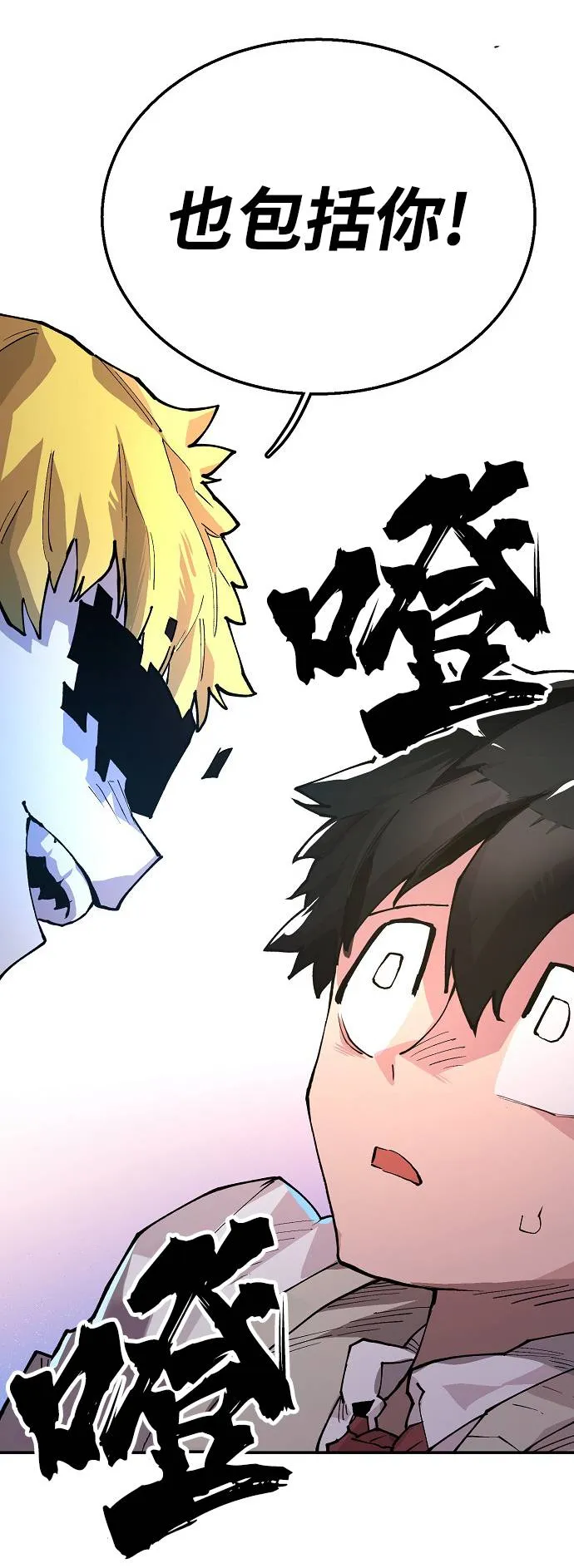 第3话 第19页