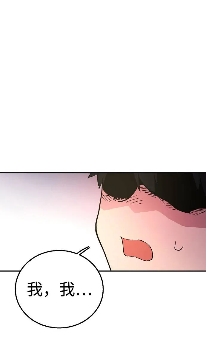 第3话 第20页