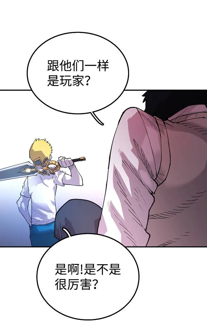 第3话 第21页