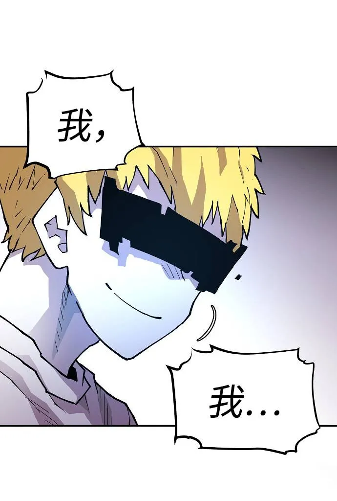 第3话 第22页