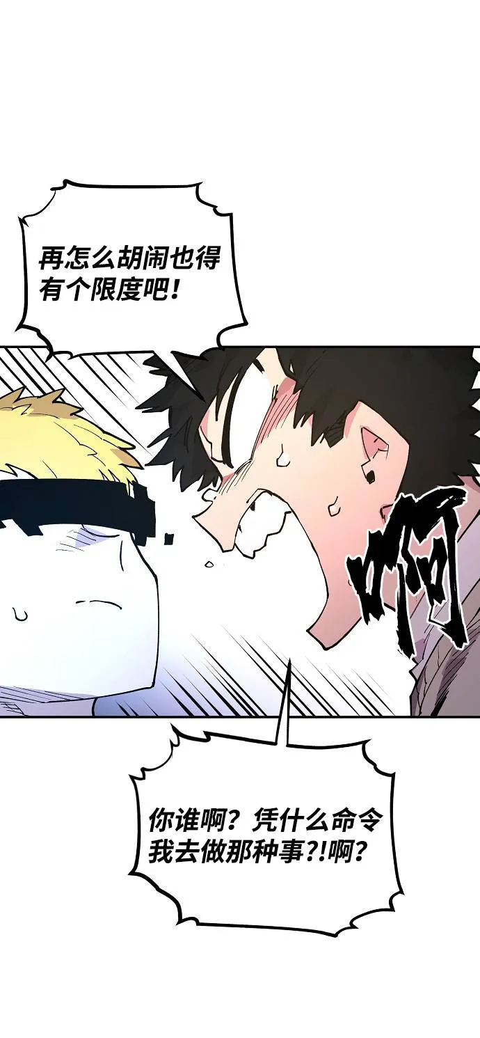 第3话 第25页