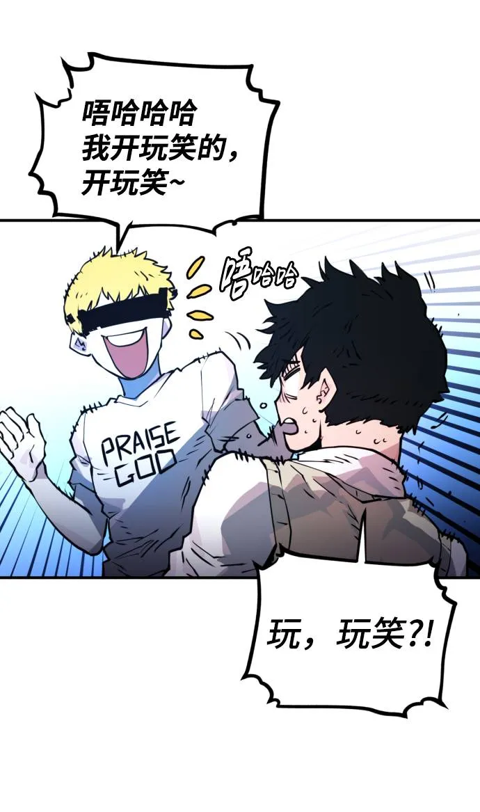 第3话 第35页