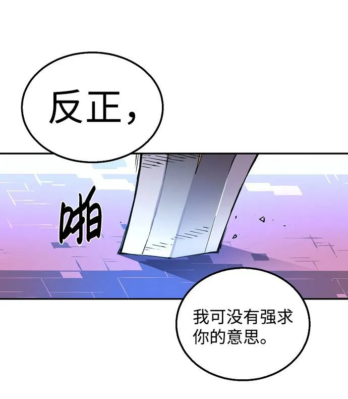 第3话 第36页