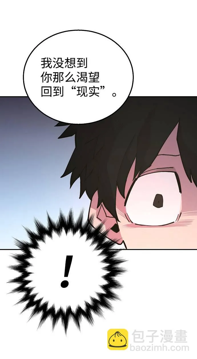 第3话 第38页