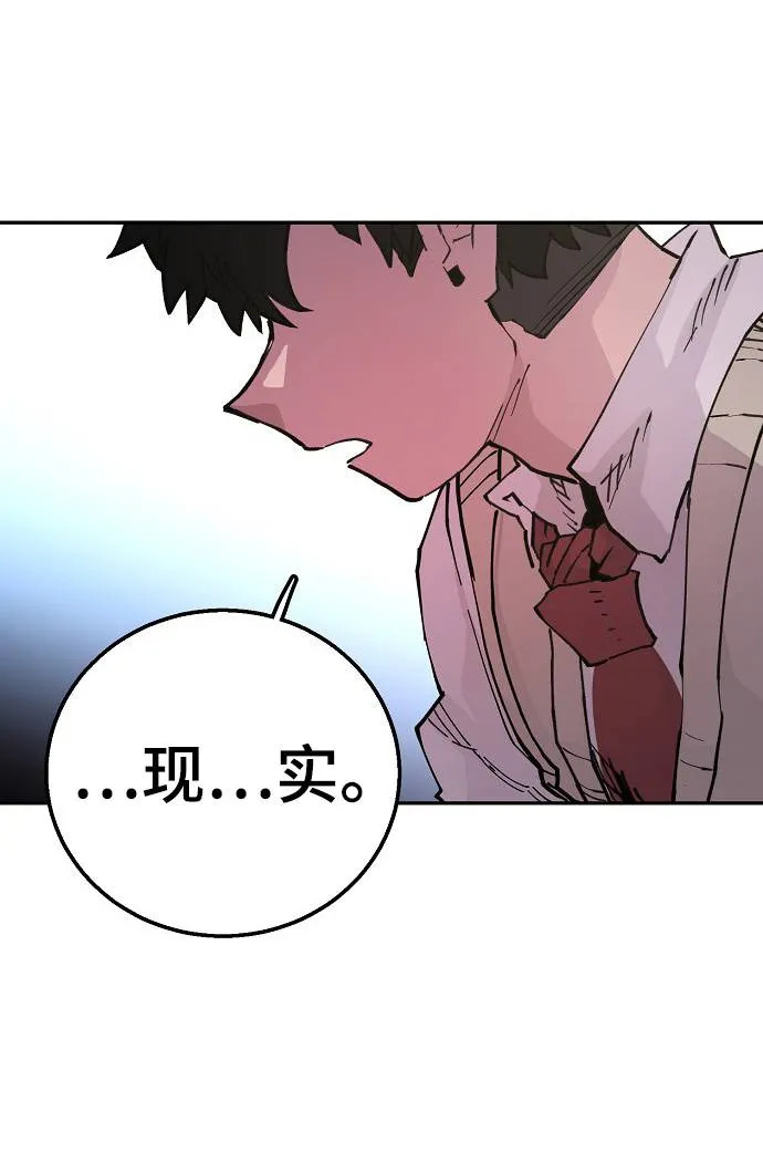 第3话 第39页