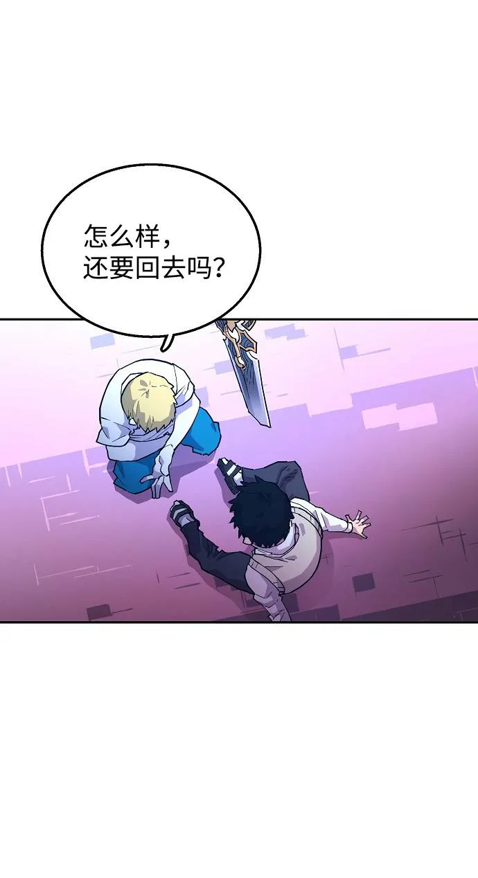 第3话 第43页