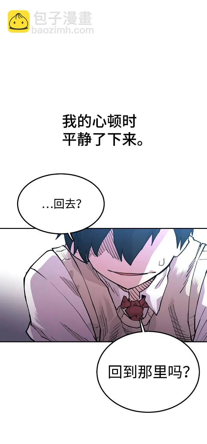 第3话 第44页