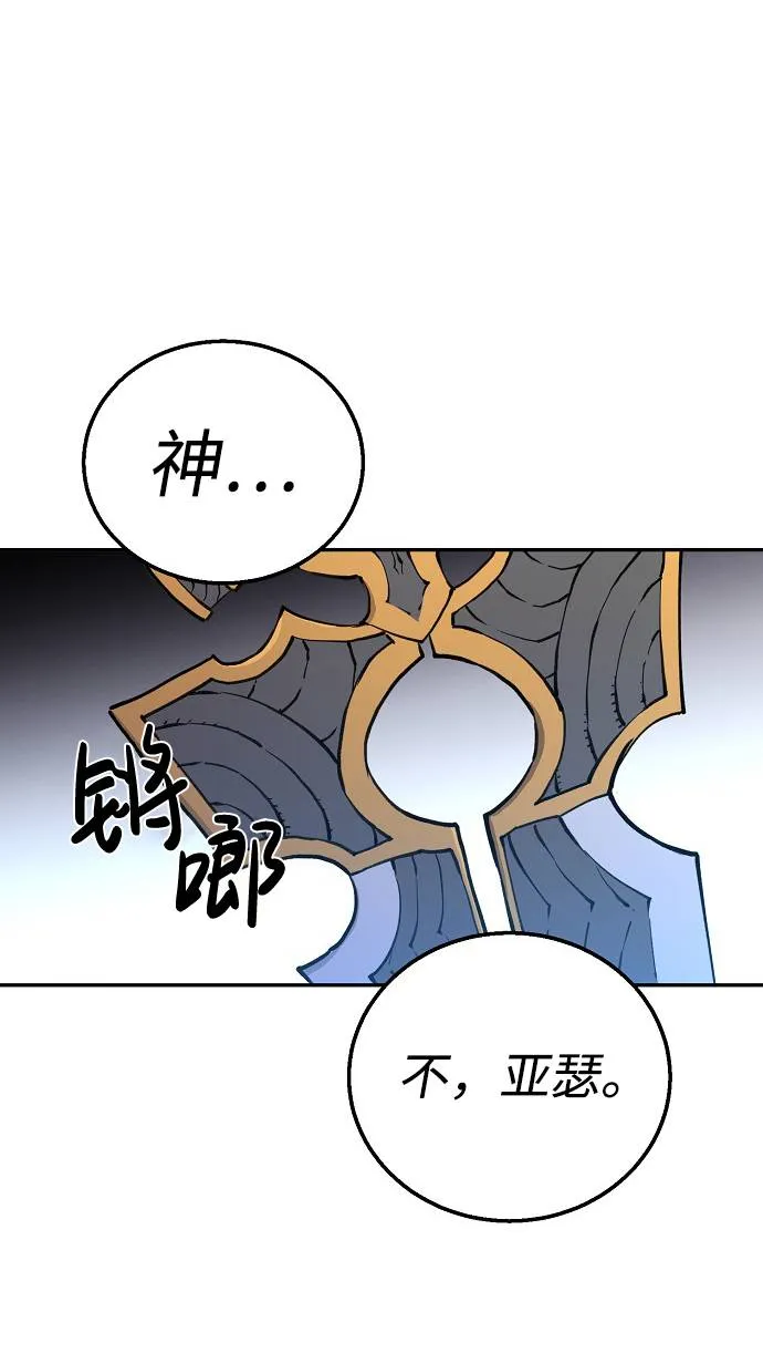 第3话 第45页