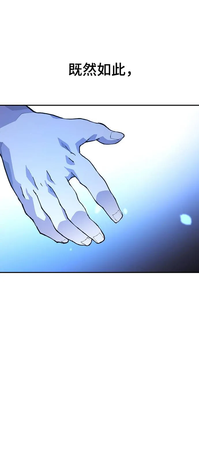 第3话 第49页